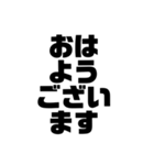 一言文字だけ（個別スタンプ：3）