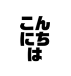 一言文字だけ（個別スタンプ：4）