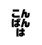 一言文字だけ（個別スタンプ：5）