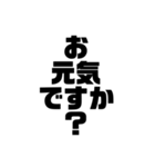 一言文字だけ（個別スタンプ：6）