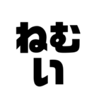 一言文字だけ（個別スタンプ：9）