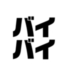 一言文字だけ（個別スタンプ：10）