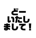 一言文字だけ（個別スタンプ：13）