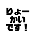 一言文字だけ（個別スタンプ：17）