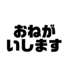 一言文字だけ（個別スタンプ：18）