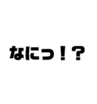 一言文字だけ（個別スタンプ：19）
