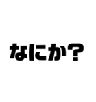 一言文字だけ（個別スタンプ：20）