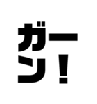 一言文字だけ（個別スタンプ：21）