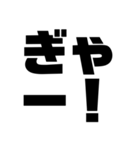 一言文字だけ（個別スタンプ：22）