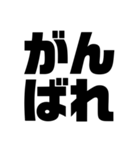一言文字だけ（個別スタンプ：23）