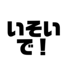 一言文字だけ（個別スタンプ：26）