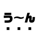 一言文字だけ（個別スタンプ：27）