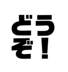 一言文字だけ（個別スタンプ：28）
