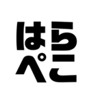 一言文字だけ（個別スタンプ：29）