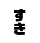 一言文字だけ（個別スタンプ：30）