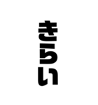 一言文字だけ（個別スタンプ：31）