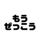 一言文字だけ（個別スタンプ：32）