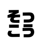 一言文字だけ（個別スタンプ：33）