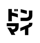 一言文字だけ（個別スタンプ：34）