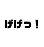 一言文字だけ（個別スタンプ：35）