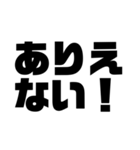 一言文字だけ（個別スタンプ：36）