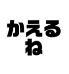一言文字だけ（個別スタンプ：37）