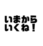 一言文字だけ（個別スタンプ：38）