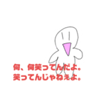 Icchiの非日常スタンプ（個別スタンプ：3）