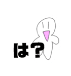 Icchiの非日常スタンプ（個別スタンプ：4）