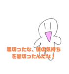 Icchiの非日常スタンプ（個別スタンプ：5）