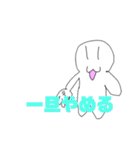 Icchiの非日常スタンプ（個別スタンプ：10）