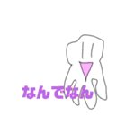 Icchiの非日常スタンプ（個別スタンプ：12）