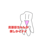 Icchiの非日常スタンプ（個別スタンプ：13）