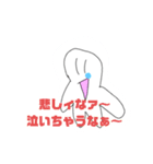 Icchiの非日常スタンプ（個別スタンプ：16）
