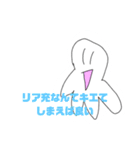 Icchiの非日常スタンプ（個別スタンプ：17）
