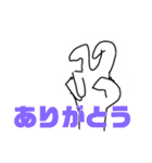 Icchiの非日常スタンプ（個別スタンプ：26）