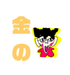Icchiの非日常スタンプ（個別スタンプ：33）