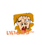 Icchiの非日常スタンプ（個別スタンプ：37）