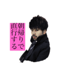 さいとう所長 part1（個別スタンプ：1）