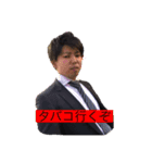 さいとう所長 part1（個別スタンプ：4）