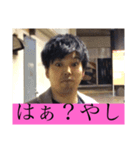 さいとう所長 part1（個別スタンプ：8）