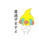 オカメインコのピーさん。第8弾（個別スタンプ：4）