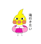 オカメインコのピーさん。第8弾（個別スタンプ：6）