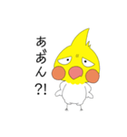 オカメインコのピーさん。第8弾（個別スタンプ：12）