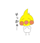 オカメインコのピーさん。第8弾（個別スタンプ：20）