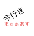 おーとーすたんぷ（個別スタンプ：2）