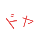 おーとーすたんぷ（個別スタンプ：3）