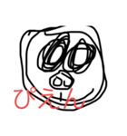 謎の動物スタンプ集（個別スタンプ：6）