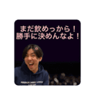 ミサイルはっしー（個別スタンプ：6）