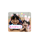 ゆいゆか  ちゃんねる（個別スタンプ：1）